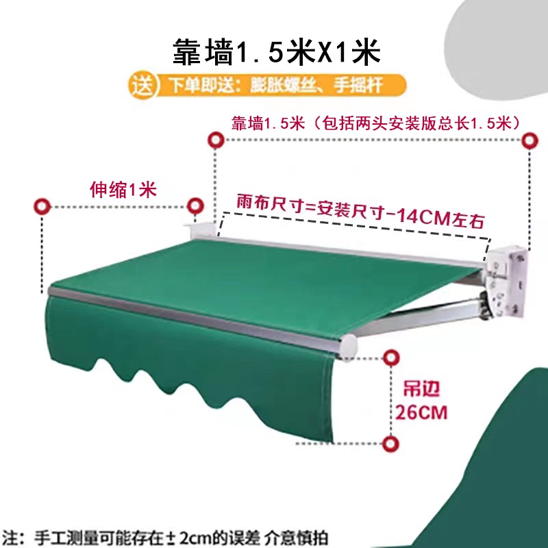 遮阳棚折叠伸缩式手摇电动收缩遮阳篷阳台户外篷伞庭院遮雨门面旬