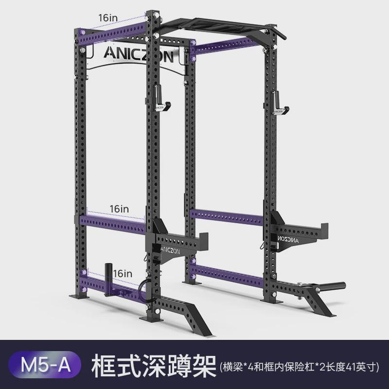 家用框引体向上龙门架健身式深蹲架健身房商用力量组合综合训练器