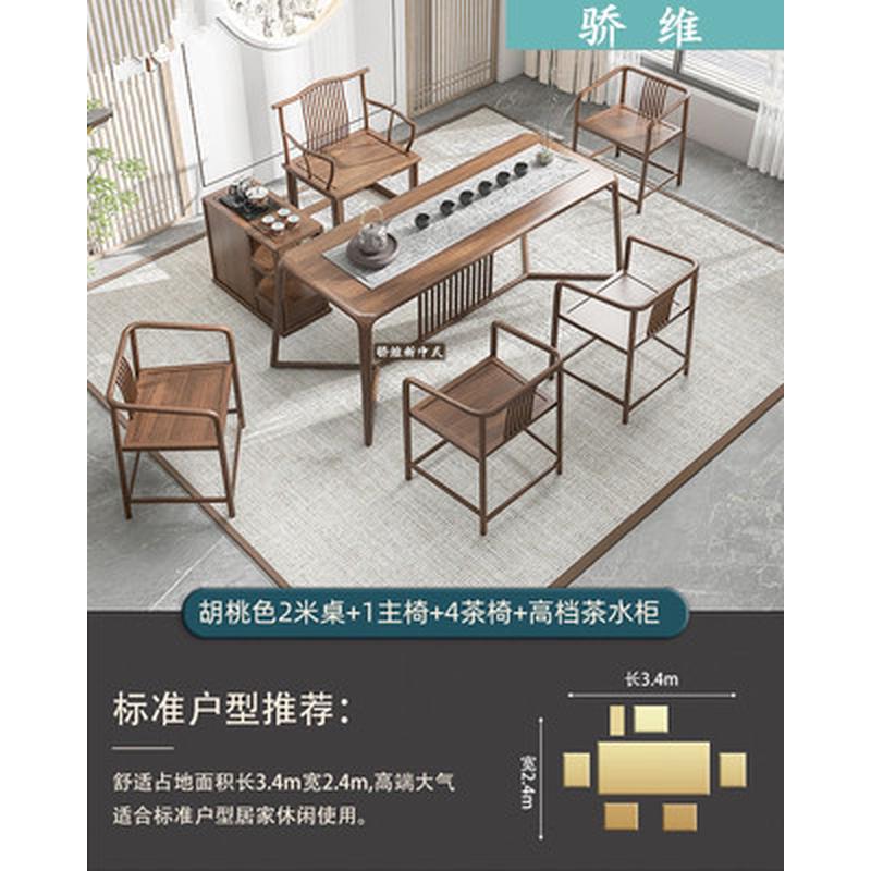 功夫茶桌椅组合禅意新中式茶台茶桌老榆木办公室榫卯黑胡桃木实木