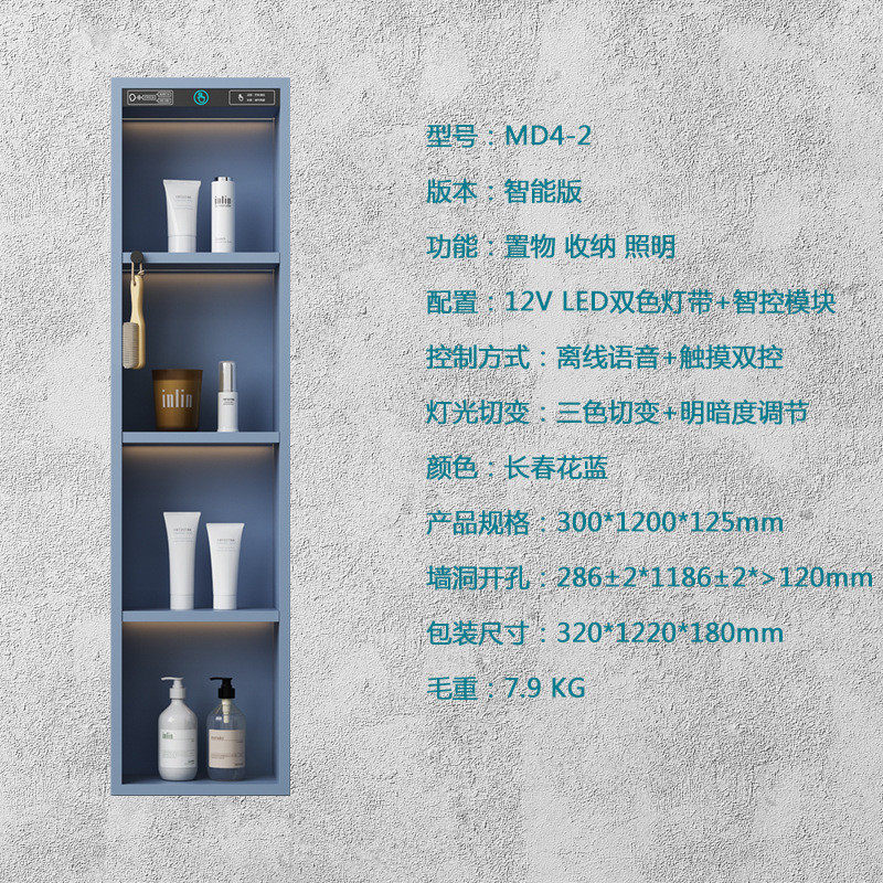 定制壁龛电视背景墙壁龛金属嵌入式壁柜多层架收纳浴室壁龛装饰柜