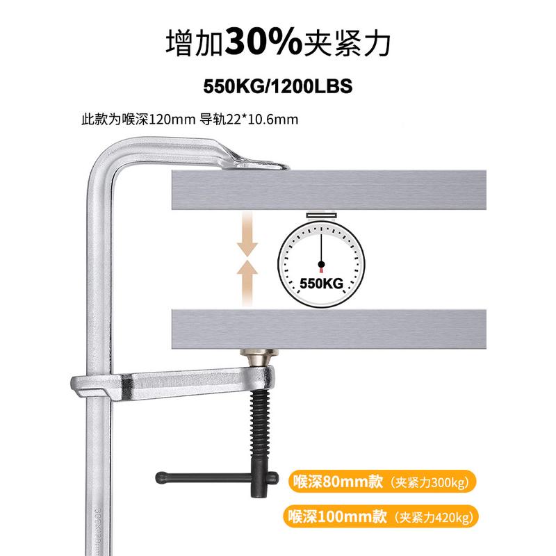 MIKUNI工业级棘轮F夹木工快速夹具重型f夹固定器55#铬钒钢棘轮f夹