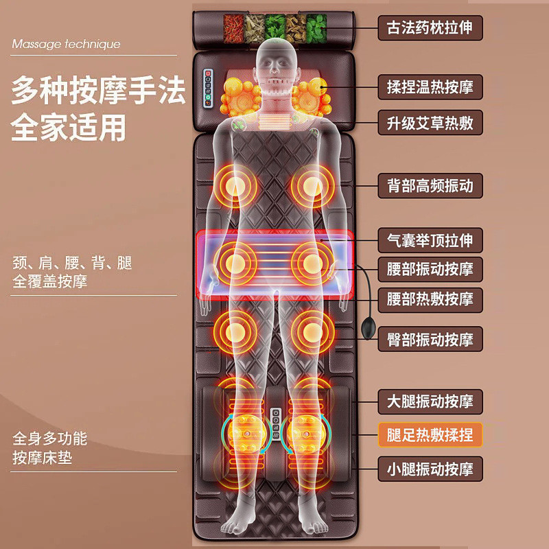 出口按摩床垫全身多功能颈腰部震动揉捏家用智能加热按摩垫椅