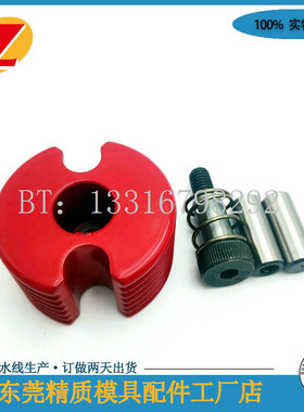 模具运输用锁紧装置EE1936/40/60塑料配件锁模扣边锁