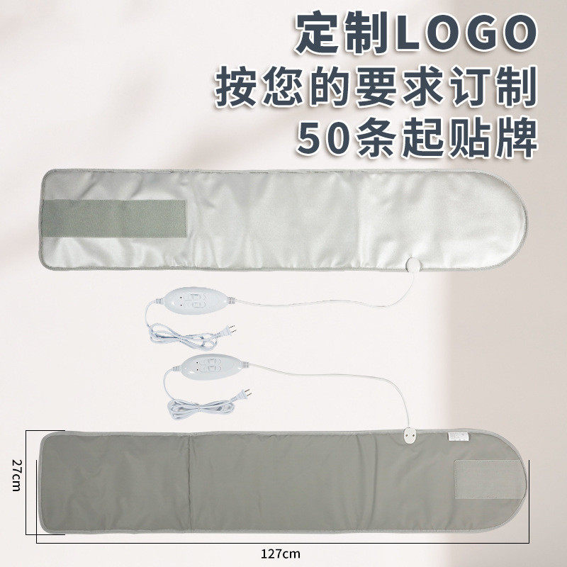 热销震动发热按摩腰带远红外线加热暴汗振动暖胃热敷宫腹护腰带热