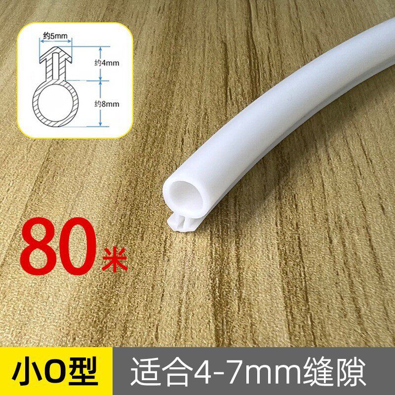 窗户密封胶条窗框压条堵缝隙胶条防风保暖封窗条o型塑钢窗密封条
