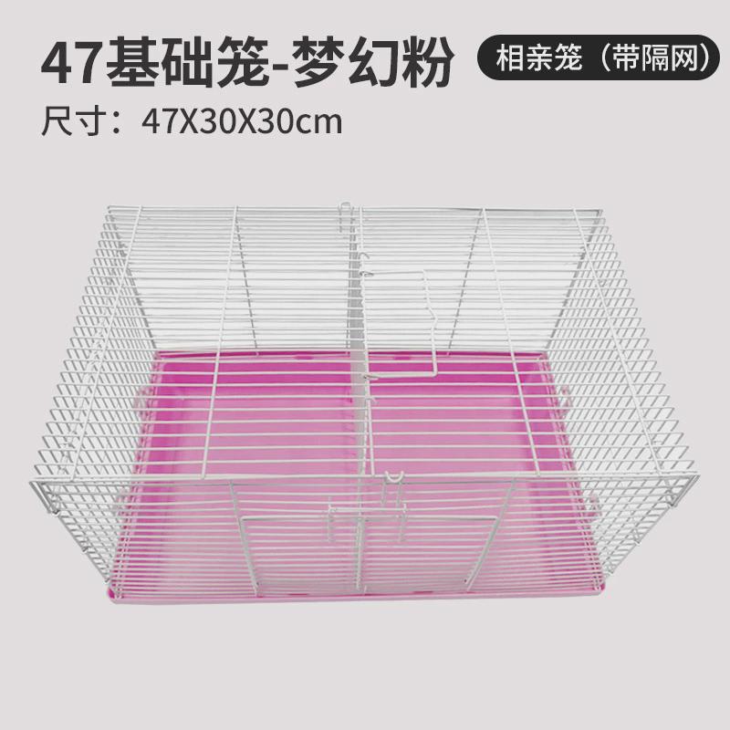 仓鼠笼子大大47基础47基础笼金丝熊窝朴宿窝宠物透明单双层窝