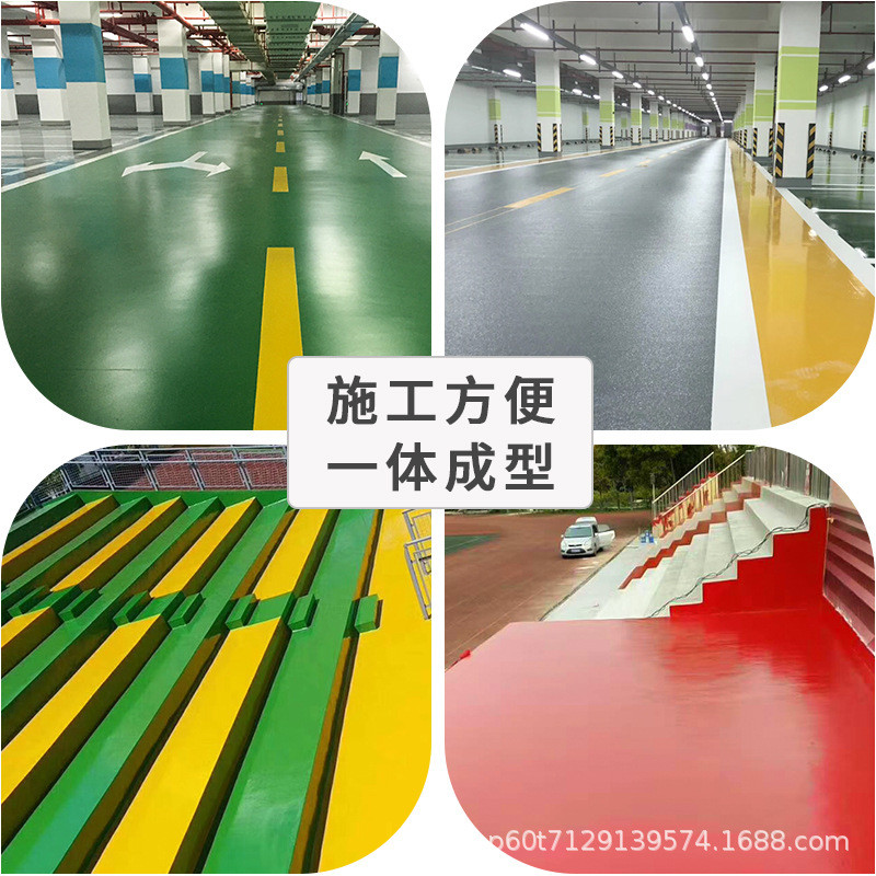 油性厂房环氧树脂地坪漆抗磨水泥地面漆防滑耐磨地板漆丙烯酸地漆