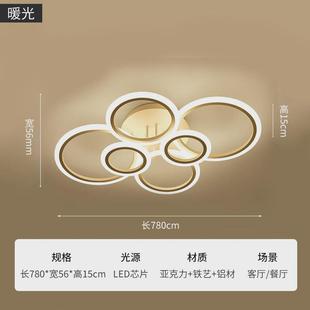 创意无极调光三色客厅灯 跨境圆环卧室吸顶灯圈圈led餐厅灯时尚