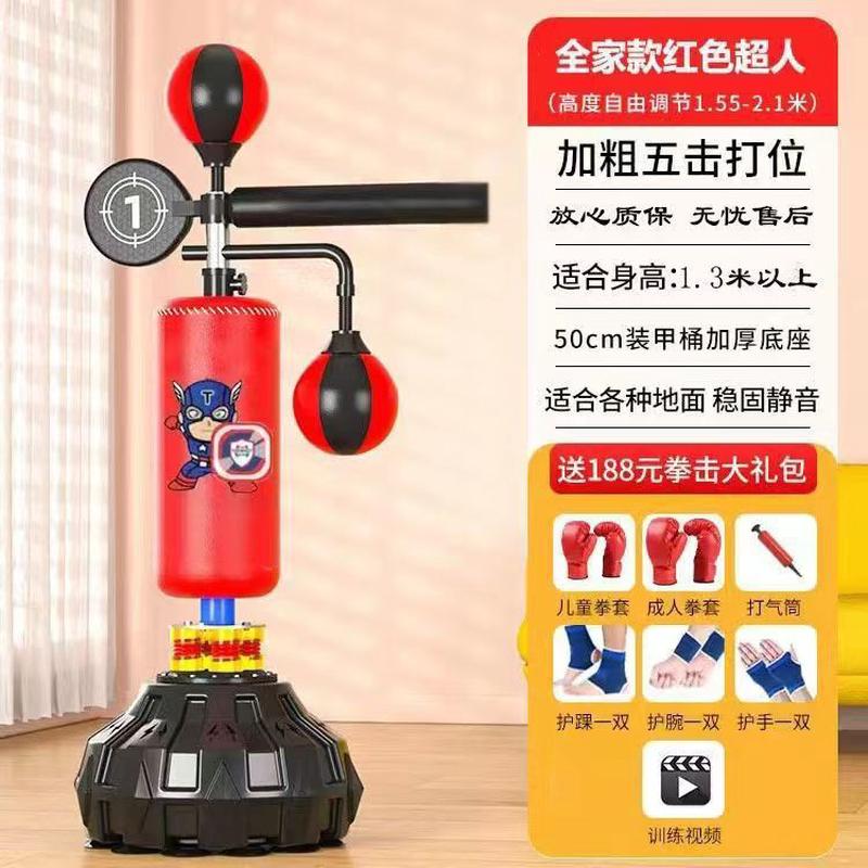 旋转成年人拳击靶子家用健身器材家用室内拳击沙袋跆拳道训练器