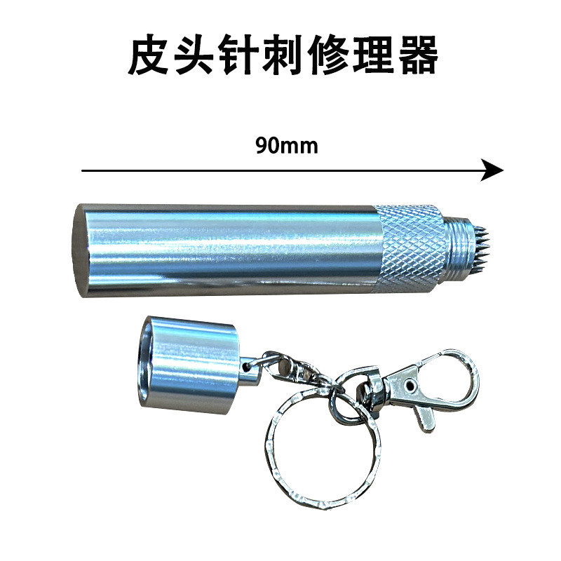 台球修杆器多功能4合一皮头打磨台球杆皮头金属磨砂器锉刀修理器