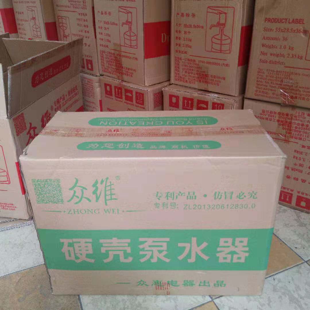 桶装水抽水器矿泉水压水器手压式饮水机迷你电动泵吸水器硬壳整箱