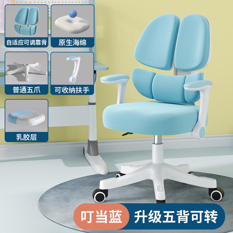 儿童学习椅小学生书桌椅学生家用可升降写字课桌椅套装卧室简易椅