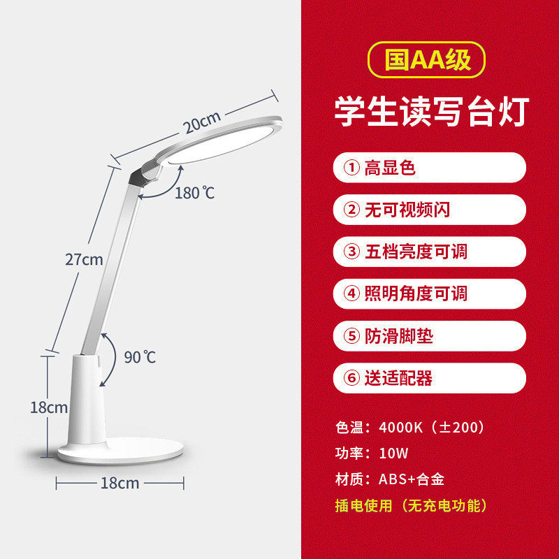 厂家直销折叠led学习阅读宿舍台灯两用护眼灯充插学生专用,家装灯饰光源,护眼吸顶灯,淘宝优惠券,粉丝福利购,淘宝优惠卷