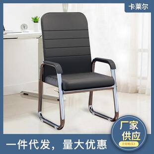 坐高40cm靠背椅子办公椅子舒适久坐电脑椅家用书房弓形写字椅学生