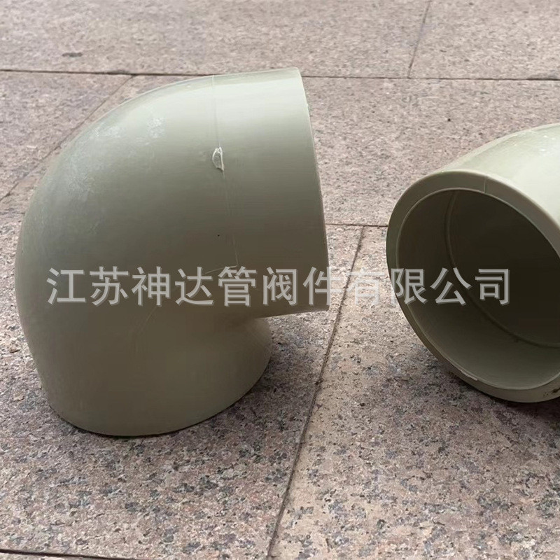 frpp弯头风管大口径塑料frpp弯头风管玻纤增强弯头聚丙烯