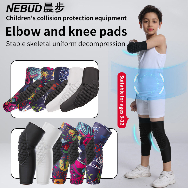 儿童舒适莱卡防撞运动护膝护臂篮球足球守门员透气高弹运动护具