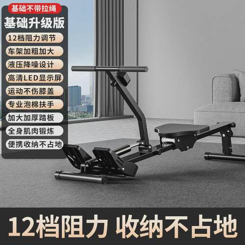 速1汗马液室内家用液压划船机水阻风阻划艇机阻加粗划桨机器
