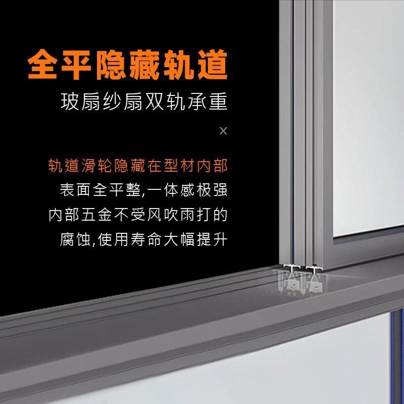 热销断桥铝合金六轨中空厂家出口别墅室内窗户隔音推拉窗钢化玻璃