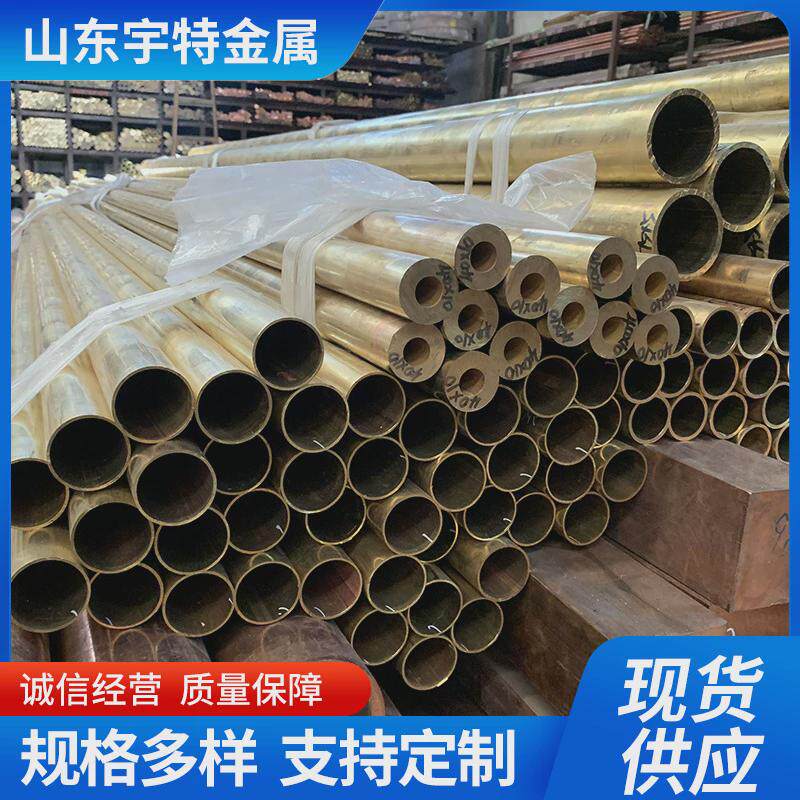 厂家加工易车削黄铜圆棒圆柱铜棍铜棒六角棒薄壁黄铜管空心