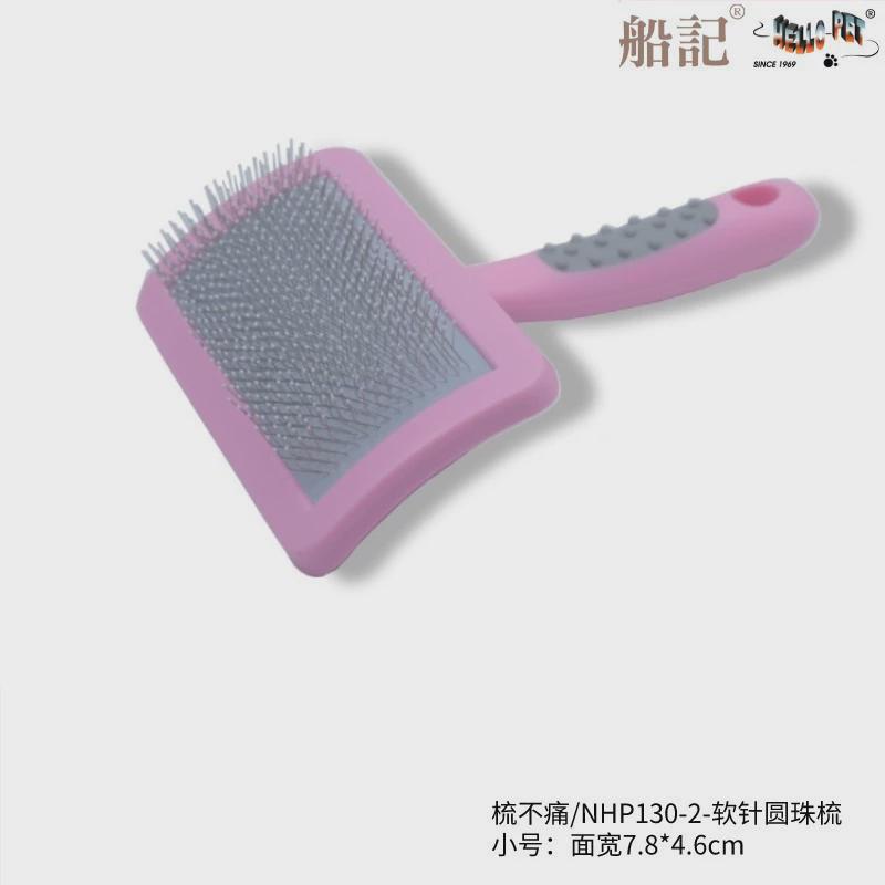 船记针开结拉毛梳黑魔女泰迪比熊狗梳梳子双紫星宠物猫咪去浮毛梳
