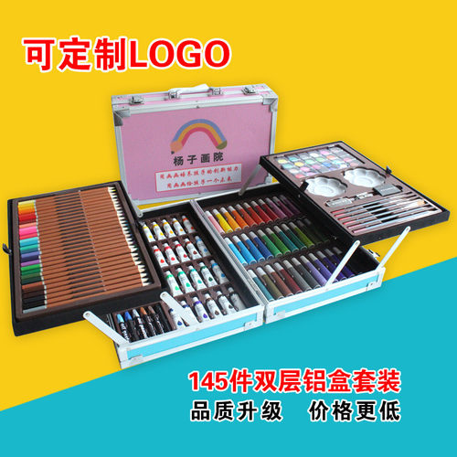 多功能双层铝盒儿童画笔幼儿园美术画笔套装水彩笔蜡笔学习用品