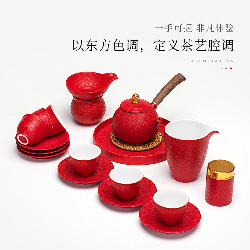 红色家用婚礼陶瓷功夫茶具侧把壶泡茶壶茶杯茶盘套装