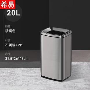 酒店卫生加高擦手纸垃圾桶不锈钢方形洗手间厨房大号容量商用无盖