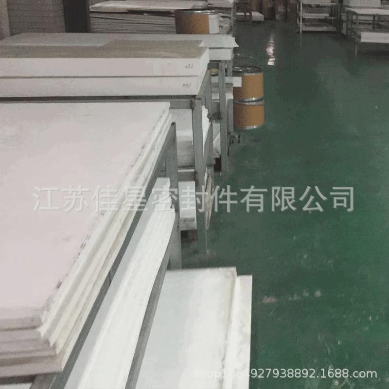 厂家销售ptfe四氟板四氟乙烯板压板膨体四氟板四氟楼梯模
