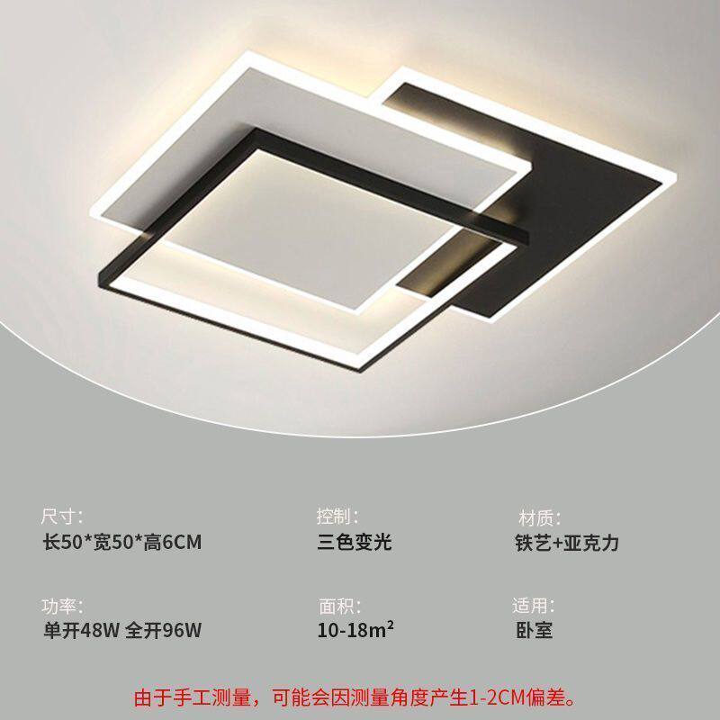客厅灯2023新款现代简约大气led吸顶灯卧室大厅吊顶高档灯具套餐