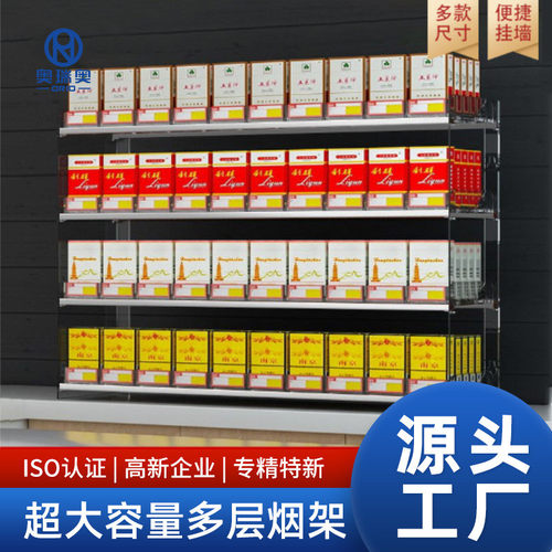 超市烟架多层推烟器自动弹出推拉便利店烟推进器烟架子展示架挂式