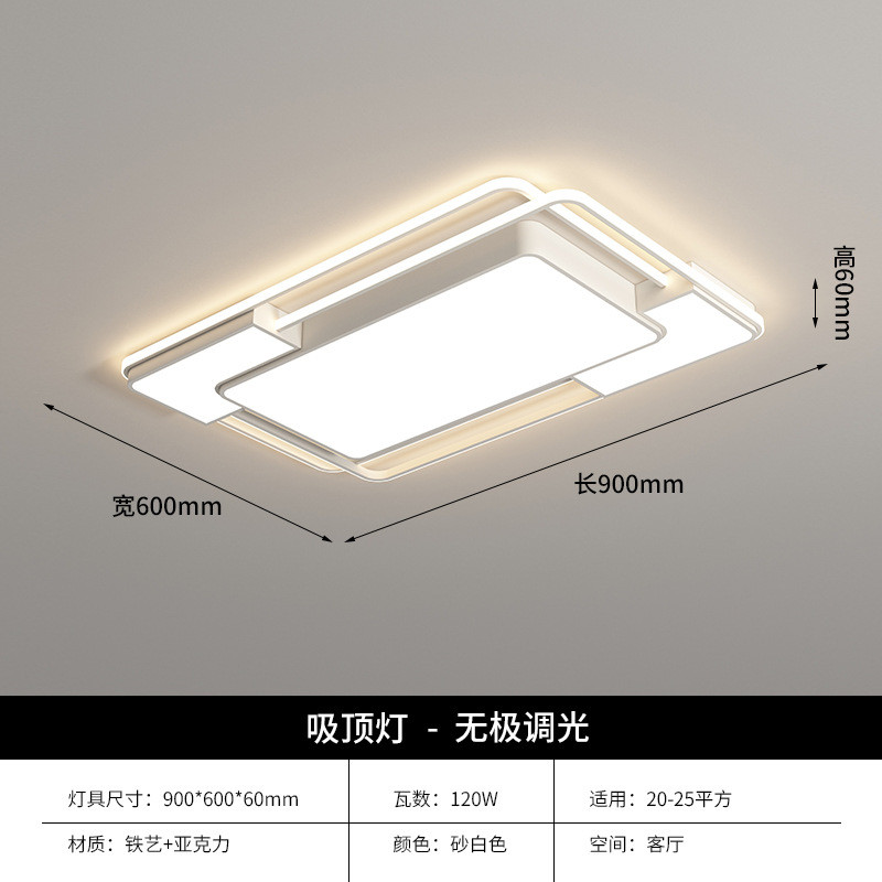 客厅灯led吸顶灯中山饰灯具现代简约家用卧室餐厅护眼灯