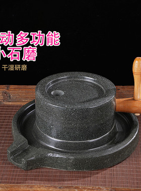 家用复古小石磨手工石磨家用石磨盘小石磨家用迷你石磨豆浆豆腐机