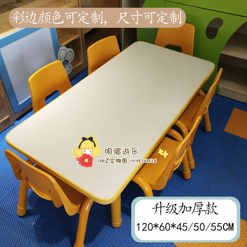 新款可升降儿童学习桌椅套装手工桌幼儿园桌子家用写字桌书桌小方