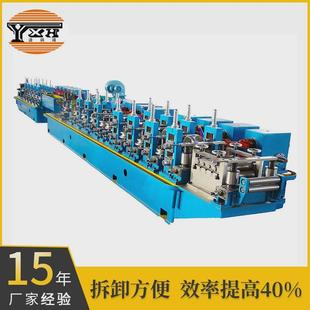 定制金属全自动高频直缝焊管机组制管机械设备生产线厂家直供