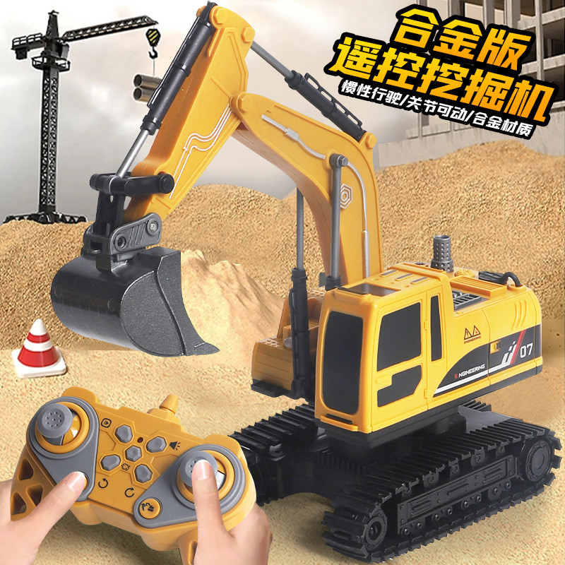 跨境儿童大号喷雾遥控挖掘机仿真模型合金挖土机电动益智男孩玩具