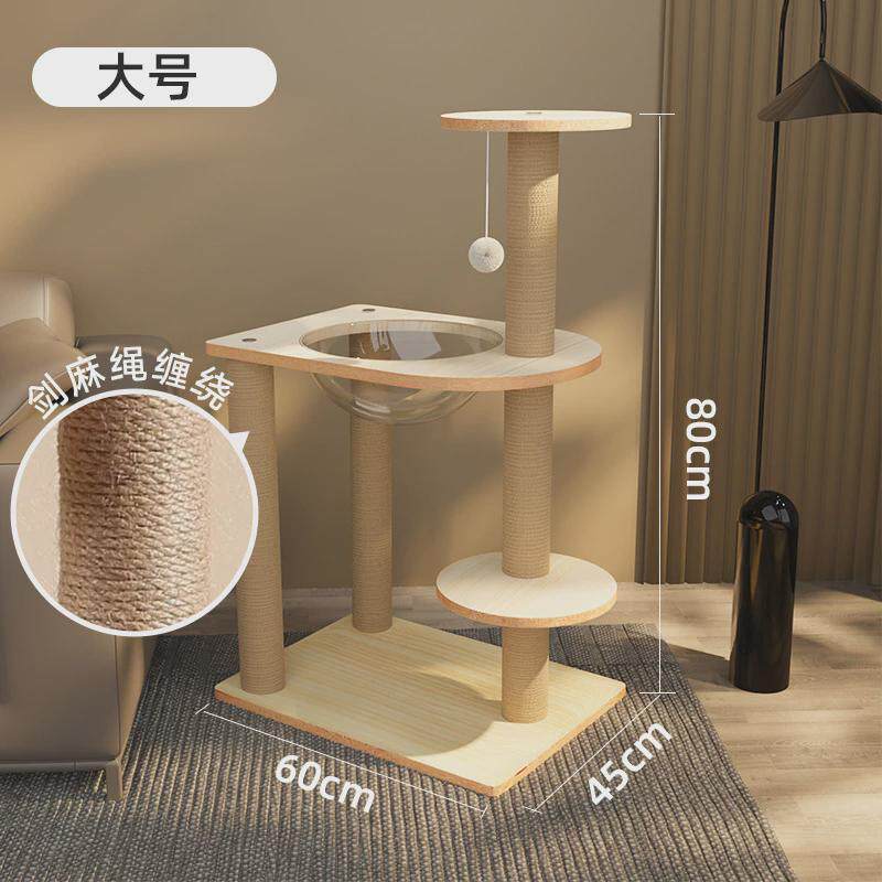 太空舱猫爬架子猫窝猫抓一体树干猫抓板猫树树小型猫架猫咪用品,宠物/宠物食品及用品,猫抓板,淘宝优惠券,粉丝福利购,淘宝优惠卷