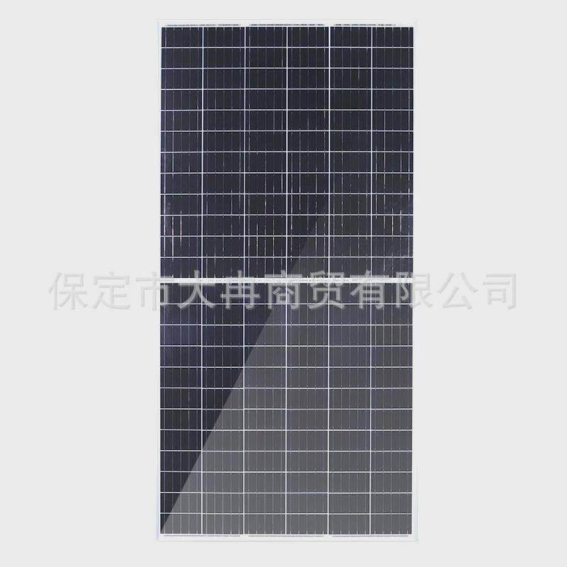 天合太阳能光伏板足瓦足率700w并网资料全单晶硅大功率太阳能板
