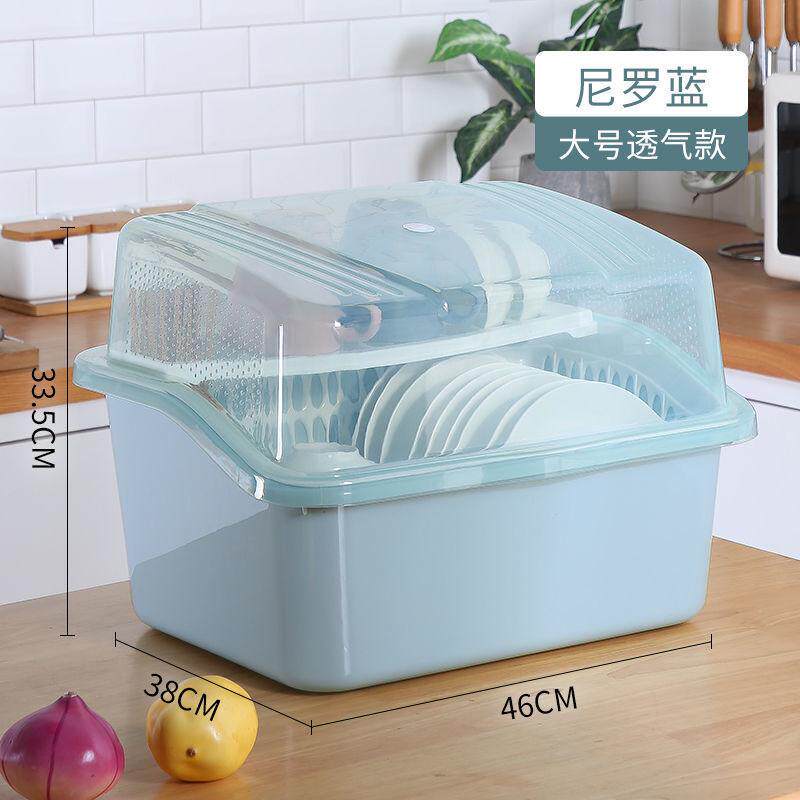 装碗筷收纳箱家用超大号装收纳盒沥水塑料带盖放碗碟碗柜餐具置物