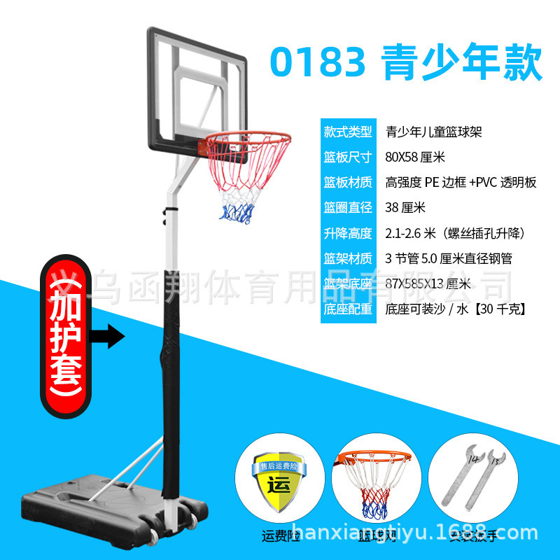 家用户外篮球架移动升降学校可调节高度室内贴墙扣篮免打孔篮球框