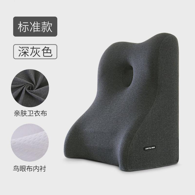 护腰床头靠垫床头记忆棉靠枕沙发大号磁布靠背垫床靠背可拆洗