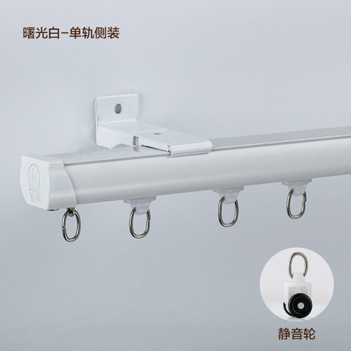 新款2024超厚静音轴承轮窗帘轨道顶装侧装铝合金导轨单轨双轨滑轨