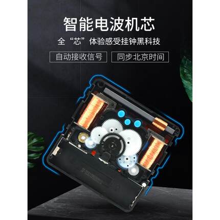 IYR7轻奢夜光长方形电波钟时钟表挂钟客厅家用时尚挂表挂墙上