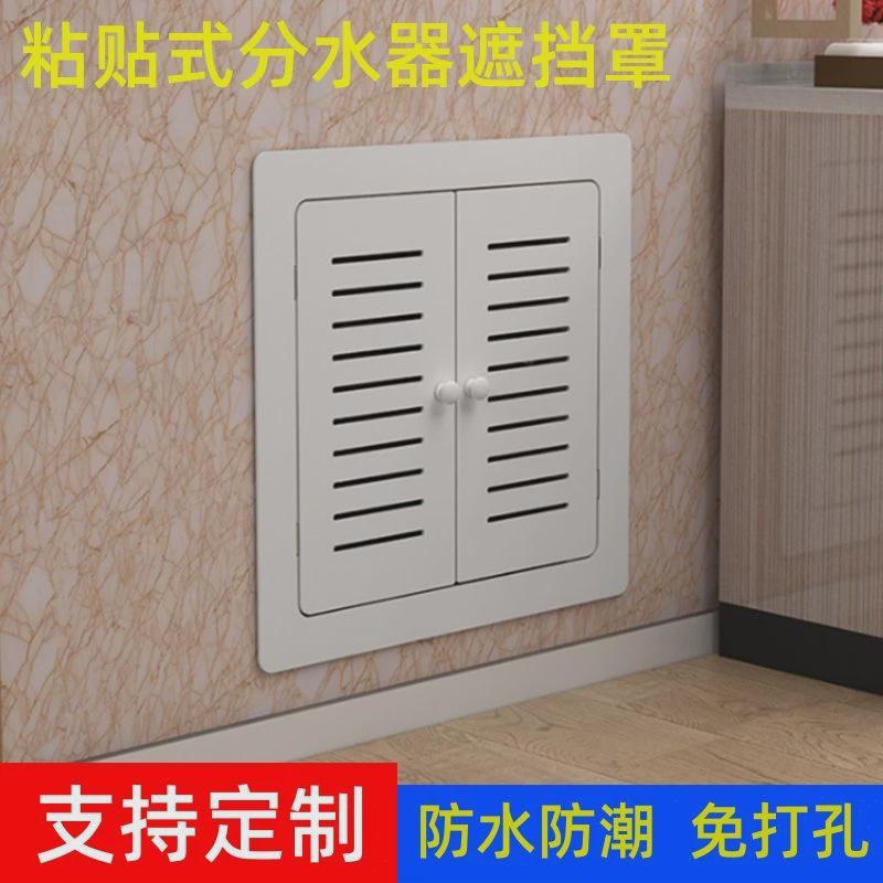 分水器遮挡板地暖装饰墙面开关检修洞口盖暖气罩弱电箱门一件批安