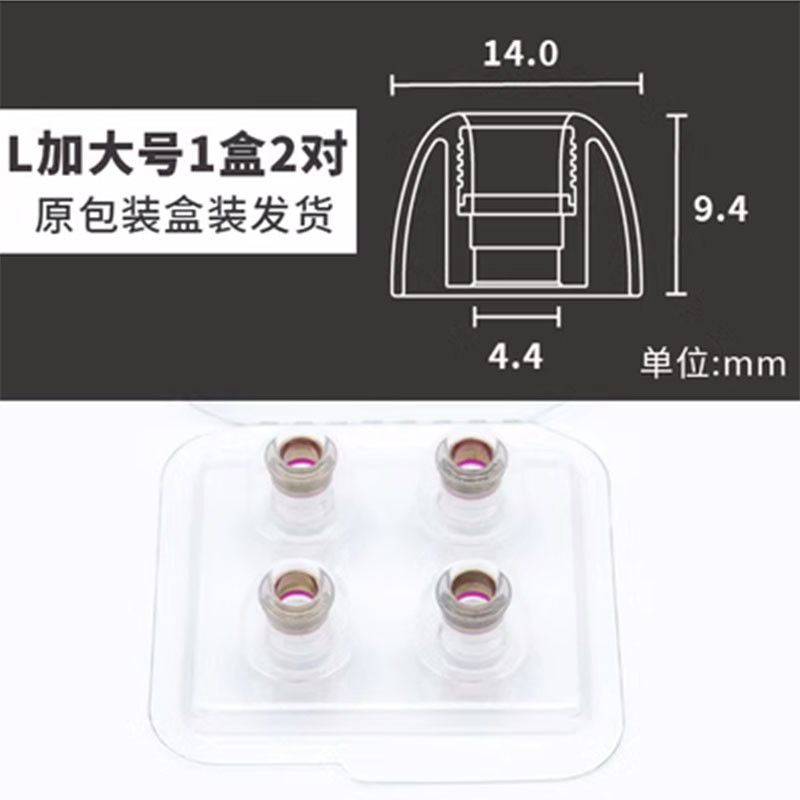 耳套入耳式耳机套coreir耳塞套铝合金黄铜导管耳帽冒pentacon新款