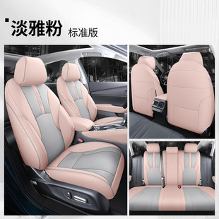 热销2023款十一代雅阁座椅套全包四季11代坐垫透气坐垫套专用汽车