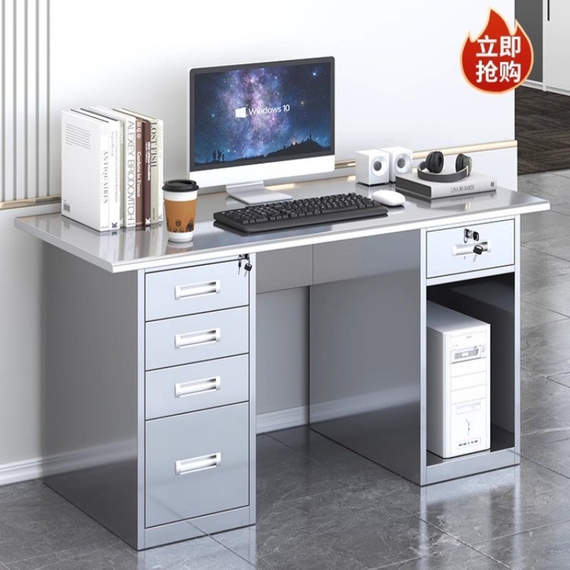 不锈钢办公桌财务办公桌实验室工作台车间操作台不锈钢桌子带抽屉