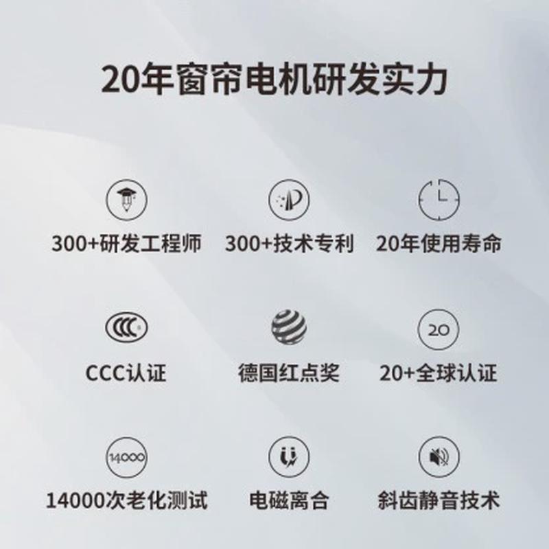 济南瑞茂电动铝合金百叶办公室展厅窗帘自动遥控升降百叶帘