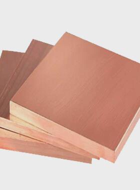 紫铜板t2紫铜板c11000紫铜板规格无氧c10200齐全铜板