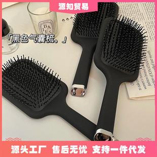 气垫梳女士黑色大号梳子便携家用气囊梳按摩梳防静电不伤发大板梳