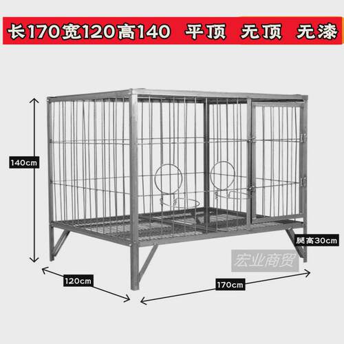 yq狗笼子大型犬可拆卸特大号德牧马犬实心狗厂室外钢筋狗笼场专用